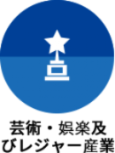 日本の上場企業が台湾のライブストリーミング配信マーケティング会社を買収